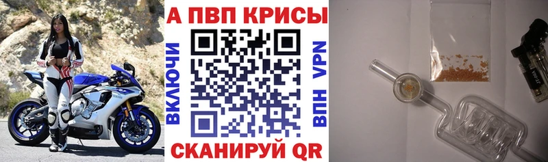 Какие есть наркотики Спасск МЕГА вход  A-PVP  Гашиш  Мефедрон  Конопля 