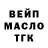 Гашиш hashish _ Sya_