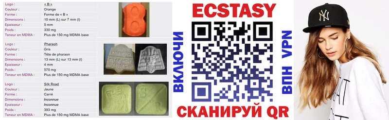 Ecstasy XTC  Спасск 