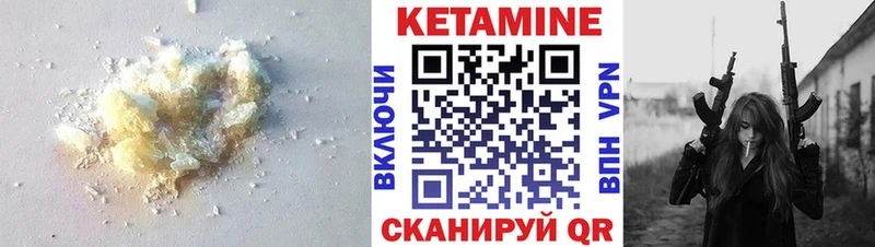 сайты даркнета телеграм даркнет сайт Спасск КЕТАМИН ketamine