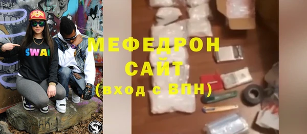 наркотики Армянск