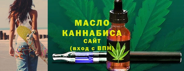 наркотики Армянск