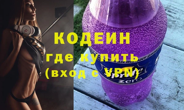 гидра Арсеньев
