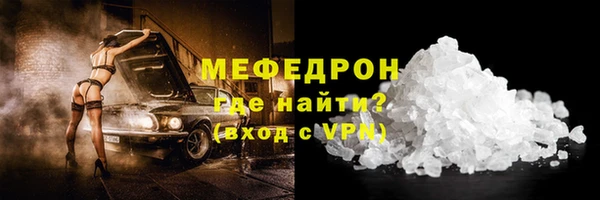 наркотики Армянск