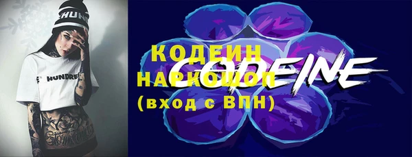 наркотики Армянск