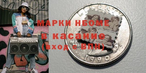 наркотики Армянск