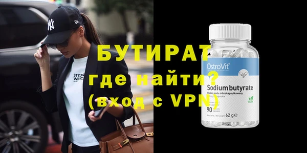 эйфоретик Аркадак