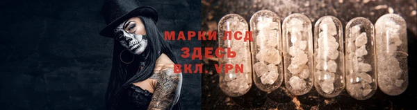 наркотики Армянск