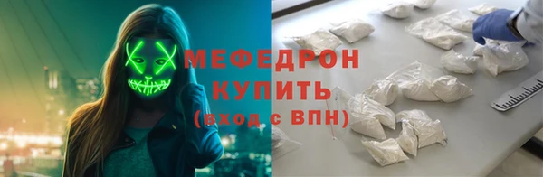 гидра Арсеньев