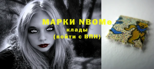 наркотики Армянск