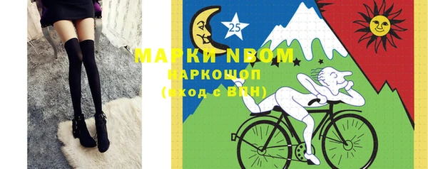 хмурый Наволоки