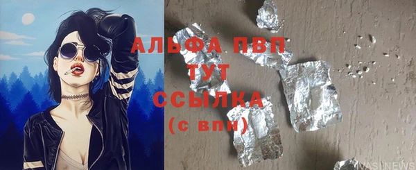 таблы Навашино