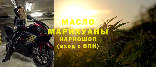 наркотики Армянск