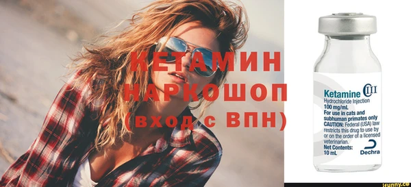 гидра Арсеньев