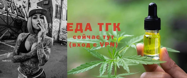 наркотики Армянск