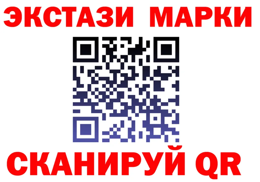 Продажа наркотиков  формула Спасск