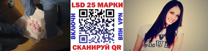 LSD-25 экстази ecstasy  Спасск 