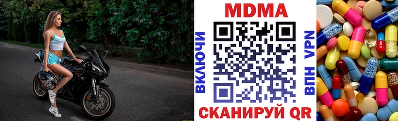 где продают наркотики  Спасск  MDMA молли 