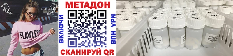 сколько стоит  Спасск  Метадон кристалл 