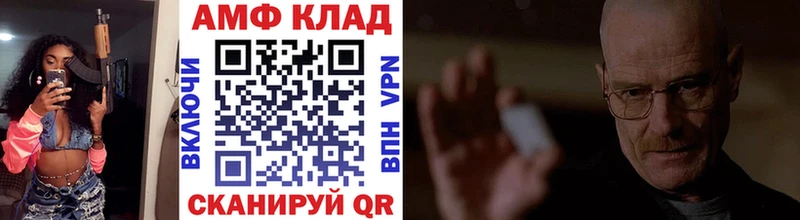 нарко площадка формула  Спасск  МЕТАМФЕТАМИН кристалл 