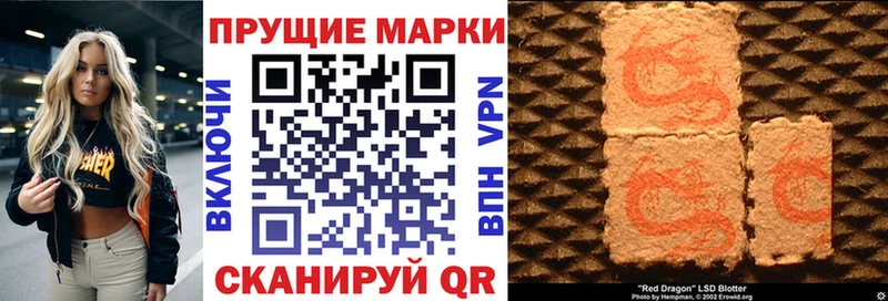 дарнет шоп  Спасск  Марки NBOMe 1500мкг 