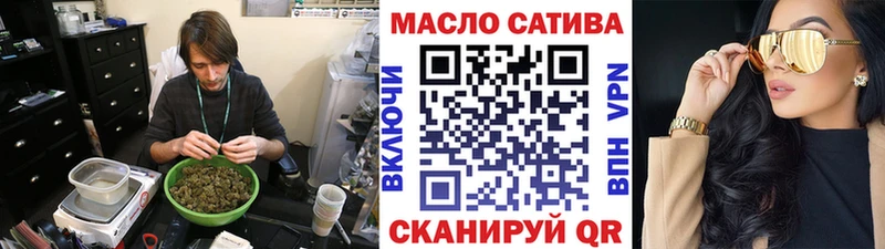 где купить наркотик  Спасск  ТГК вейп 